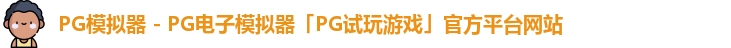 PG